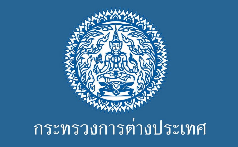 กต. ออกแถลงการณ์หนุนพูดคุยด้วยสันติ แก้วิกฤติยูเครน เผยคนไทยส่วนใหญ่ ใช้ชีวิตปกติ