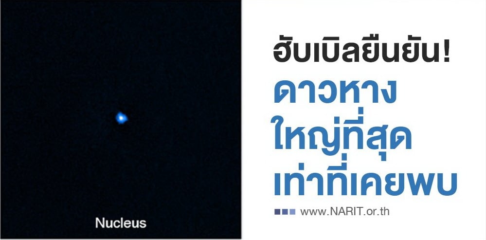 ภาพประกอบ