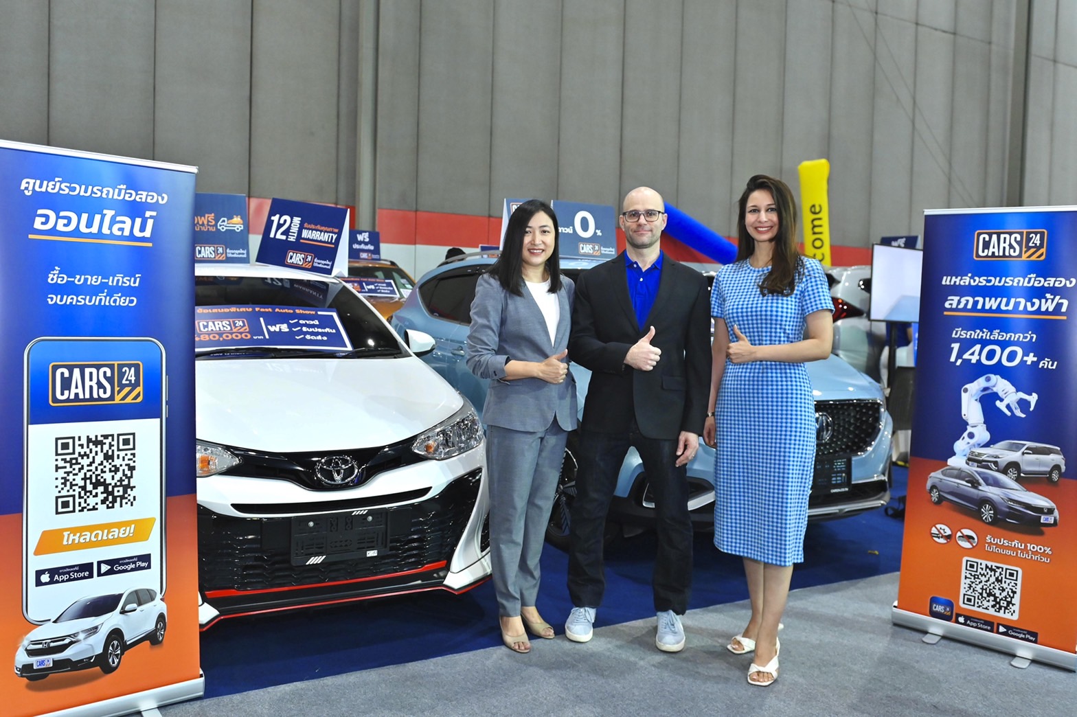 เริ่มแล้ว! CARS24 รวมทัพรถมือสองร่วมงาน FAST AUTO SHOW THAILAND 2022 ...