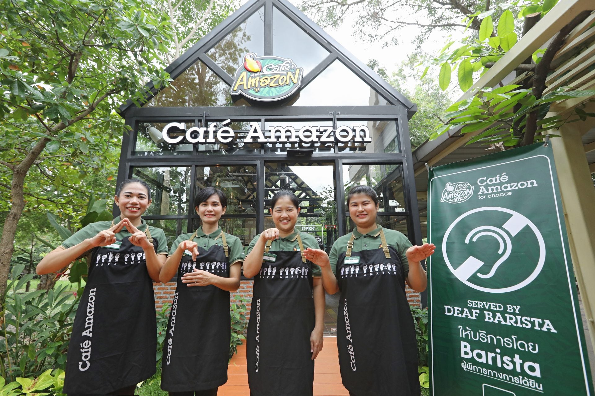 ธุรกิจร้านกาแฟเพื่อสังคม “Café Amazon for Chance”
