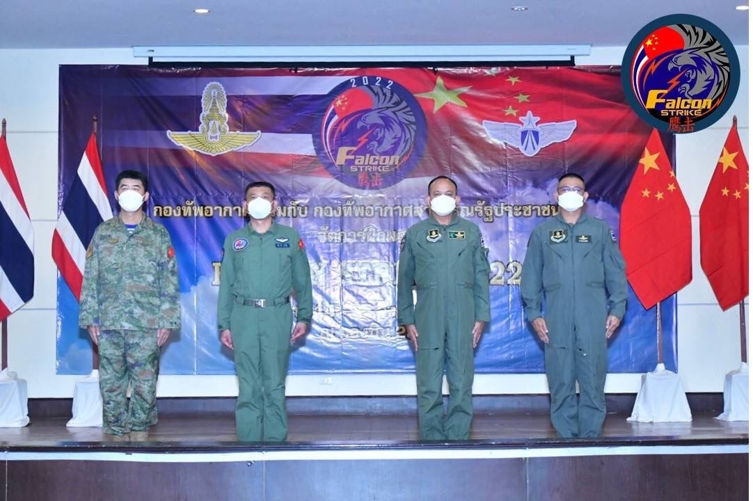 กองทัพอากาศ 'ไทย-จีน' เริ่มเปิดฉาก ฝึกผสม Falcon Strike 2022