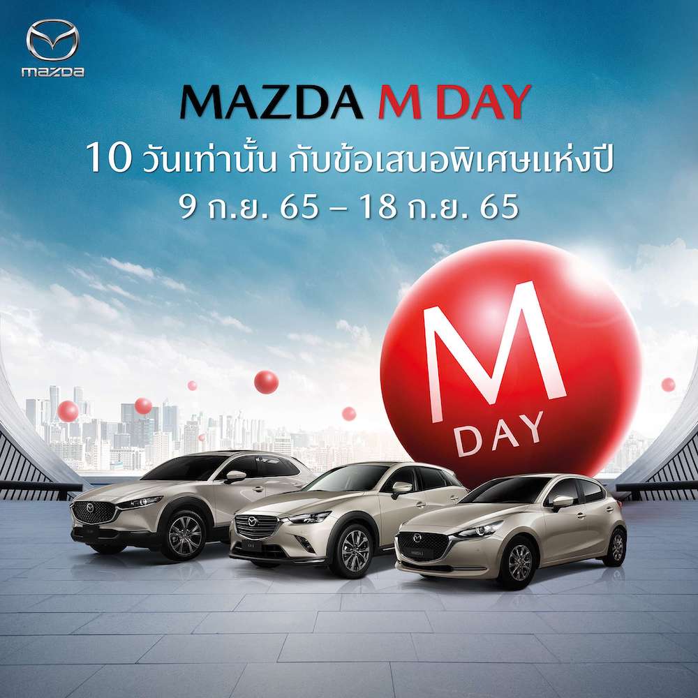 MAZDA M DAY