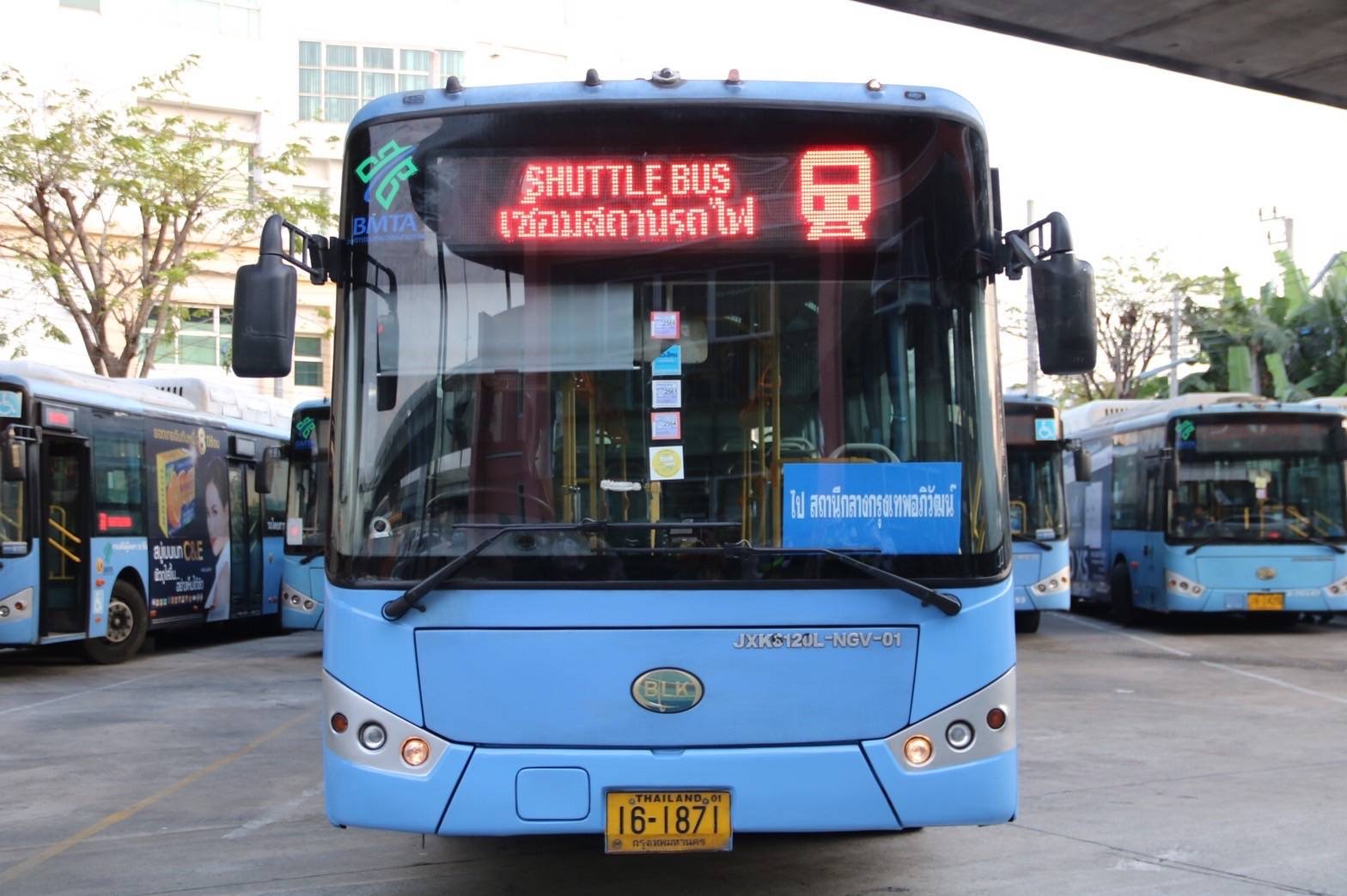 เริ่มแล้วรถ Shuttle Bus บริการฟรี! เชื่อมต่อสถานีกลางบางซื่อ-หัวลำโพง