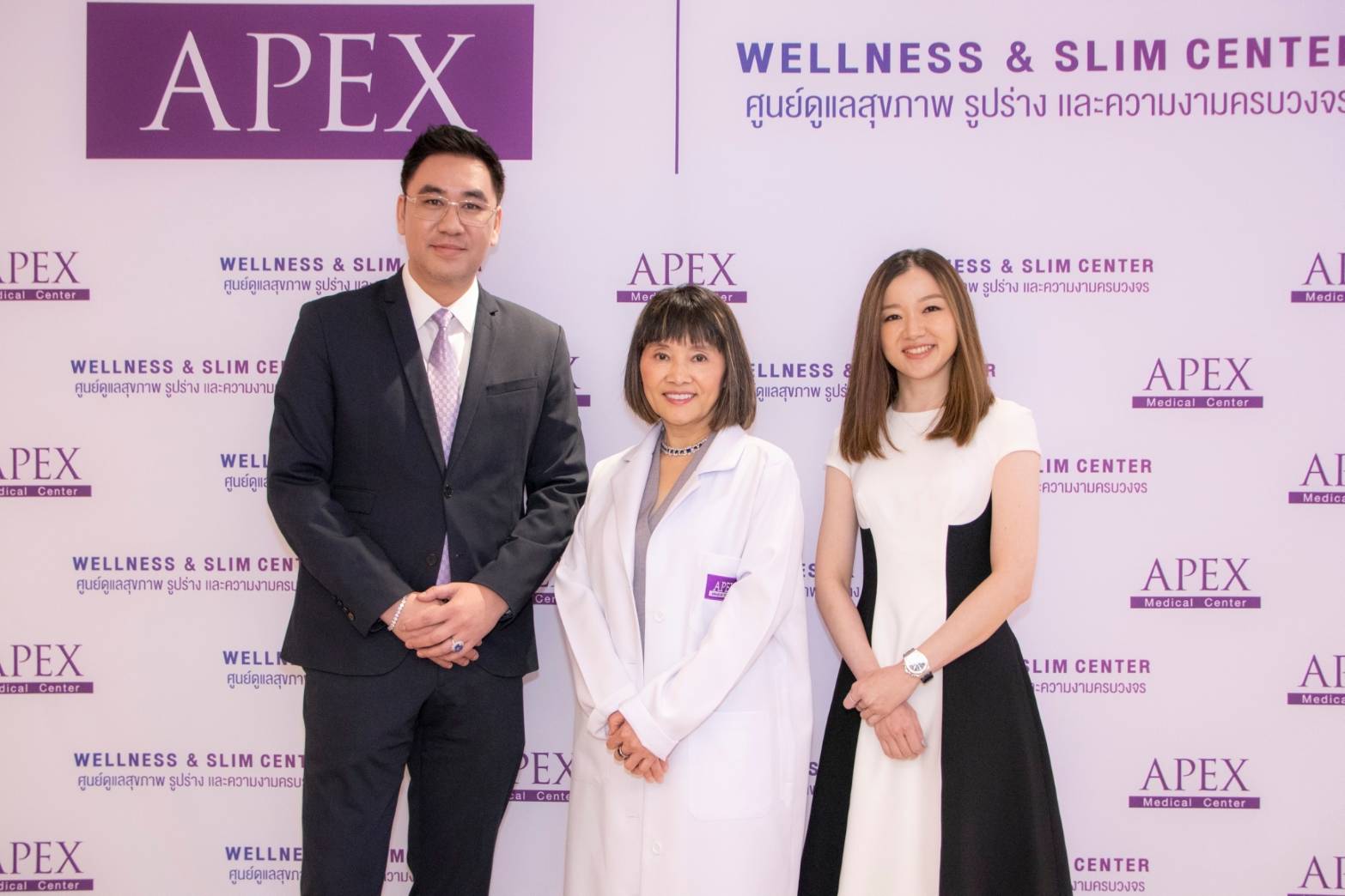 APEX Medical Center เปิด Wellness & Slim Center ชูนวัตกรรมเพื่อคนรักสุขภาพ ตอบโจทย์ผู้นำความงามแบบองค์รวม