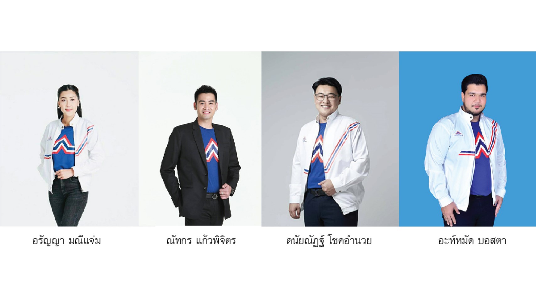 4 outstanding stars, new model 'Ruam Thai Sang Chart' World Today News