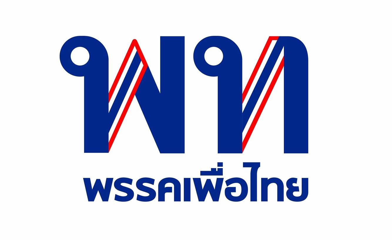 พท.ยันเงินดิจิทัลวอลเล็ต 1 หมื่นบาท จ่ายรวดเดียวไม่มีแบ่ง  หวังสร้างพายุทางศก.