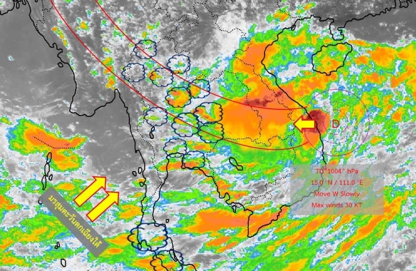 Annonce du Département météorologique : Avertissement de fortes pluies et de crues soudaines en Thaïlande du 26 au 29 septembre 2023