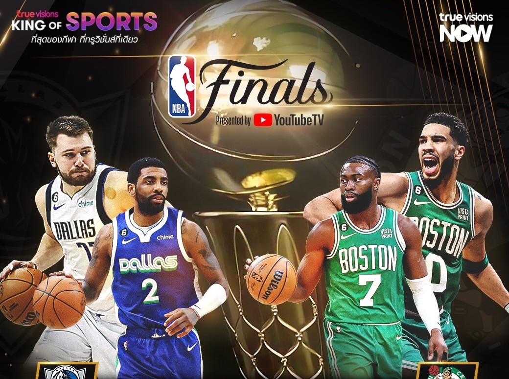 ดผลบอลภาษาไทย ลุ้นบาสเกตบอลNBA รอบชิงชนะเลิศ ที่'ทรูวิชั่นส์'7-24 มิ.ย.นี้