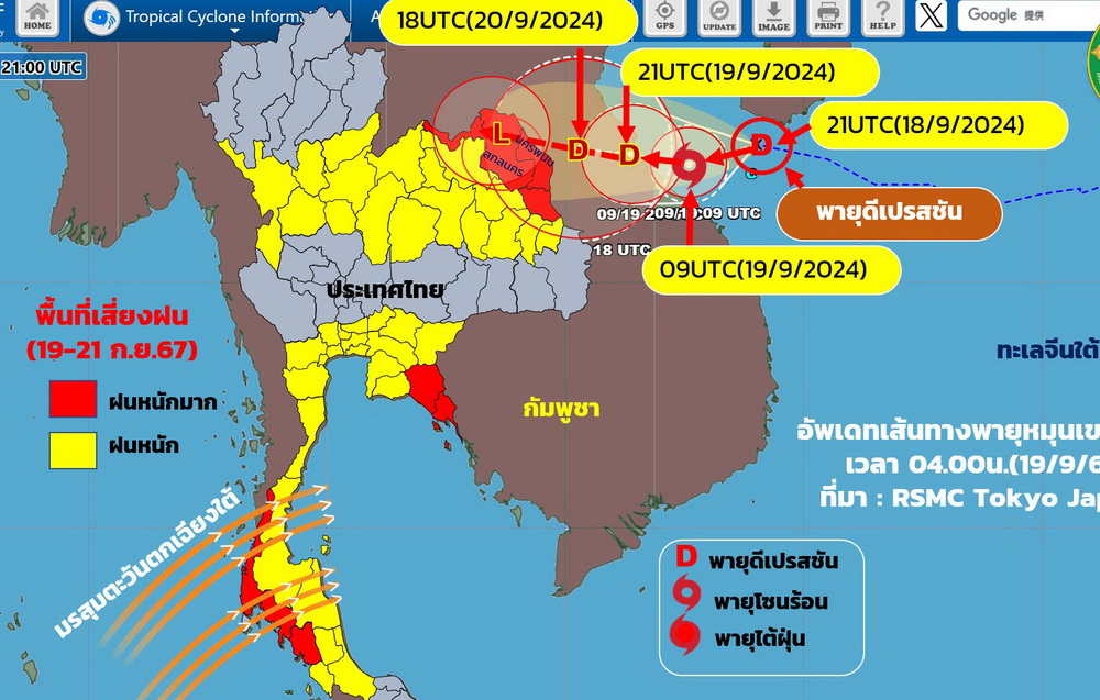 Vietnam on High Alert: Tropical Storm ‘Sulik’ Intensifies, Landfall Expected Tonight