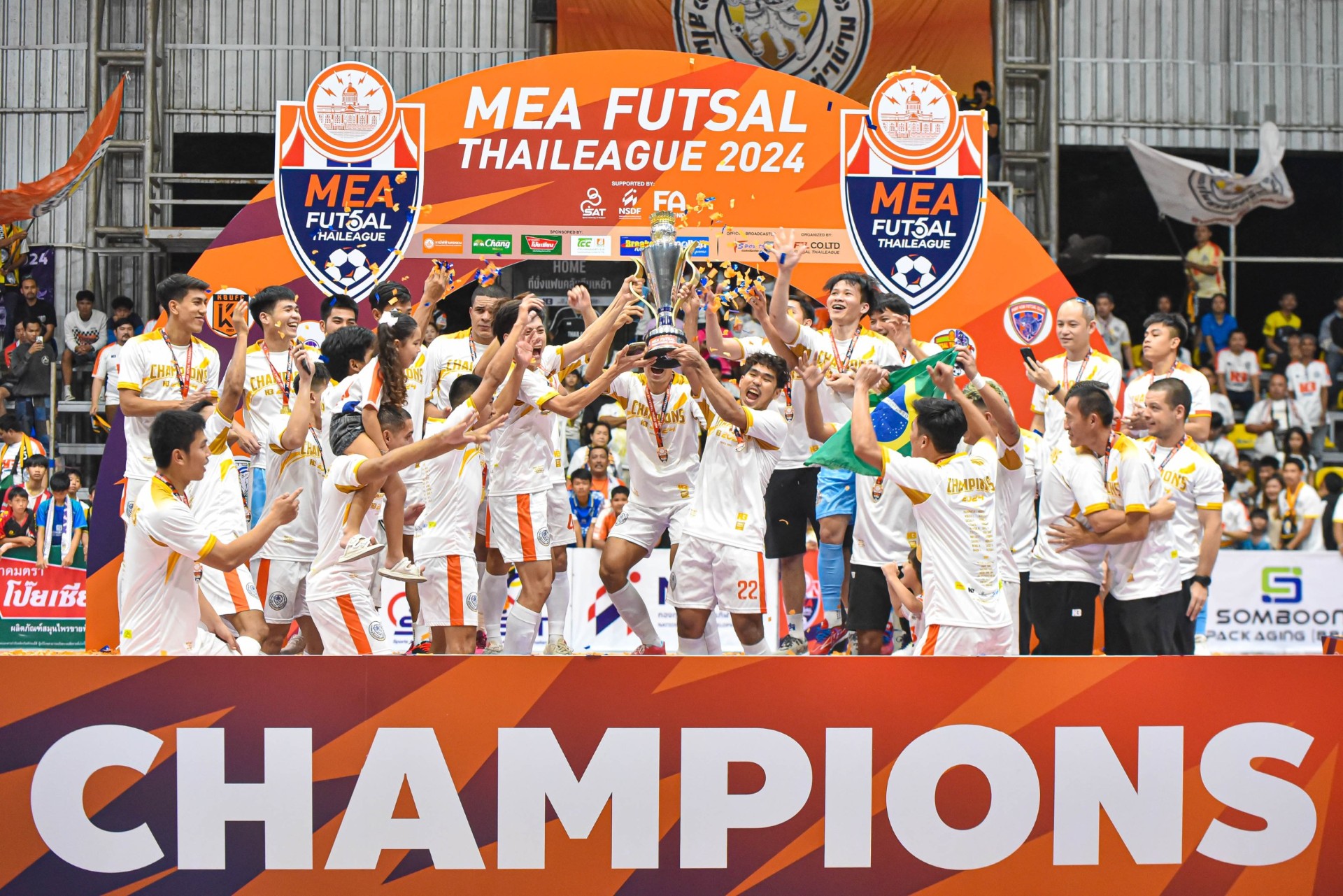 ห้องเย็น ท่าข้าม