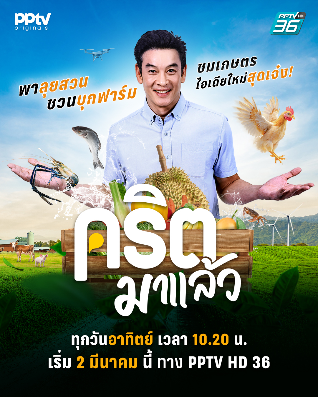 คริตมาแล้ว-4-5