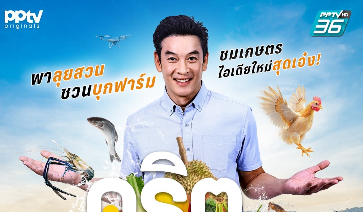 คริตมาแล้ว