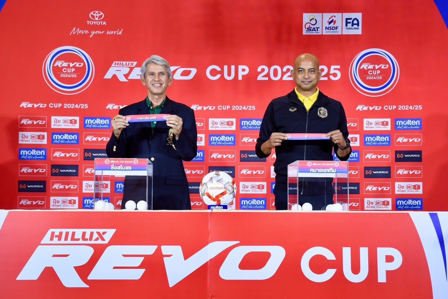 Revo Cup