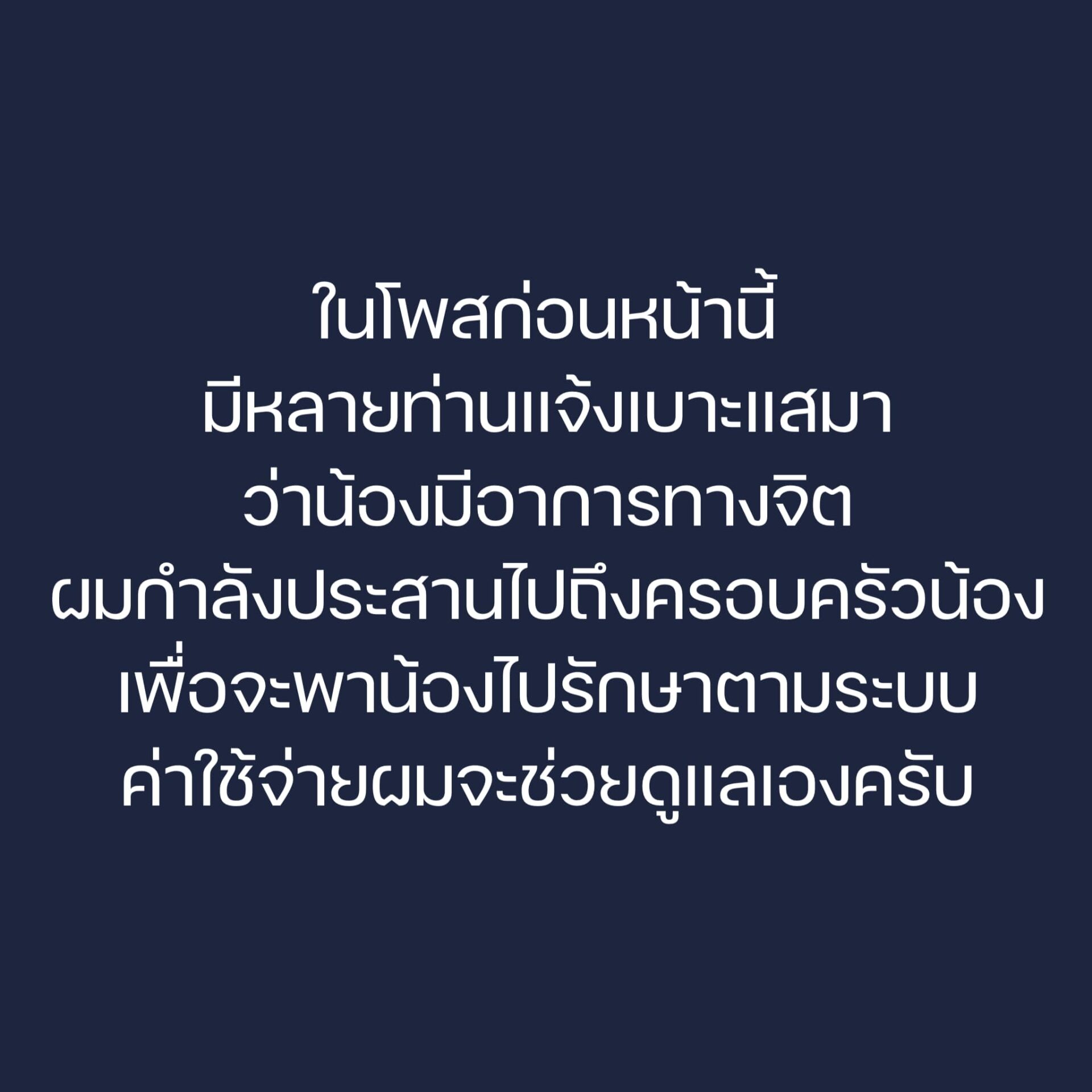 แบงค์3