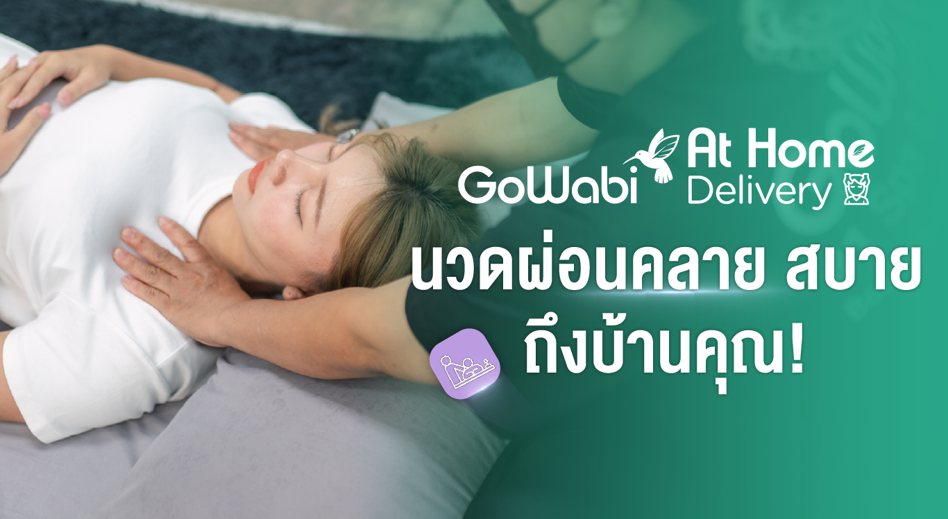 Gowabi