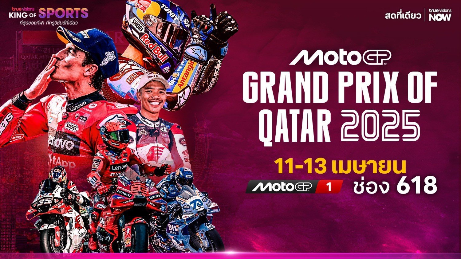 Motogp Qatar