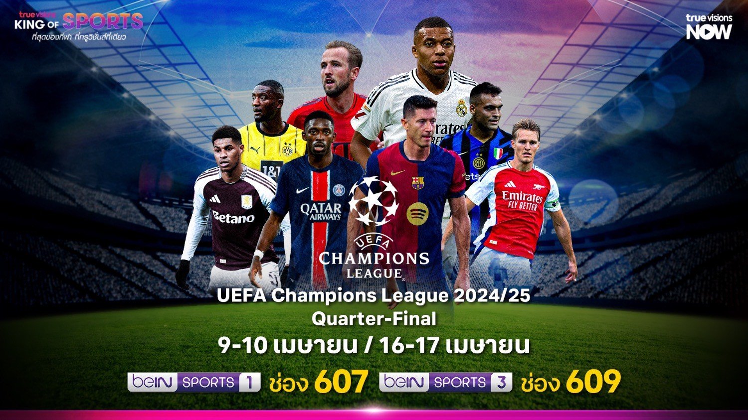 UEFA