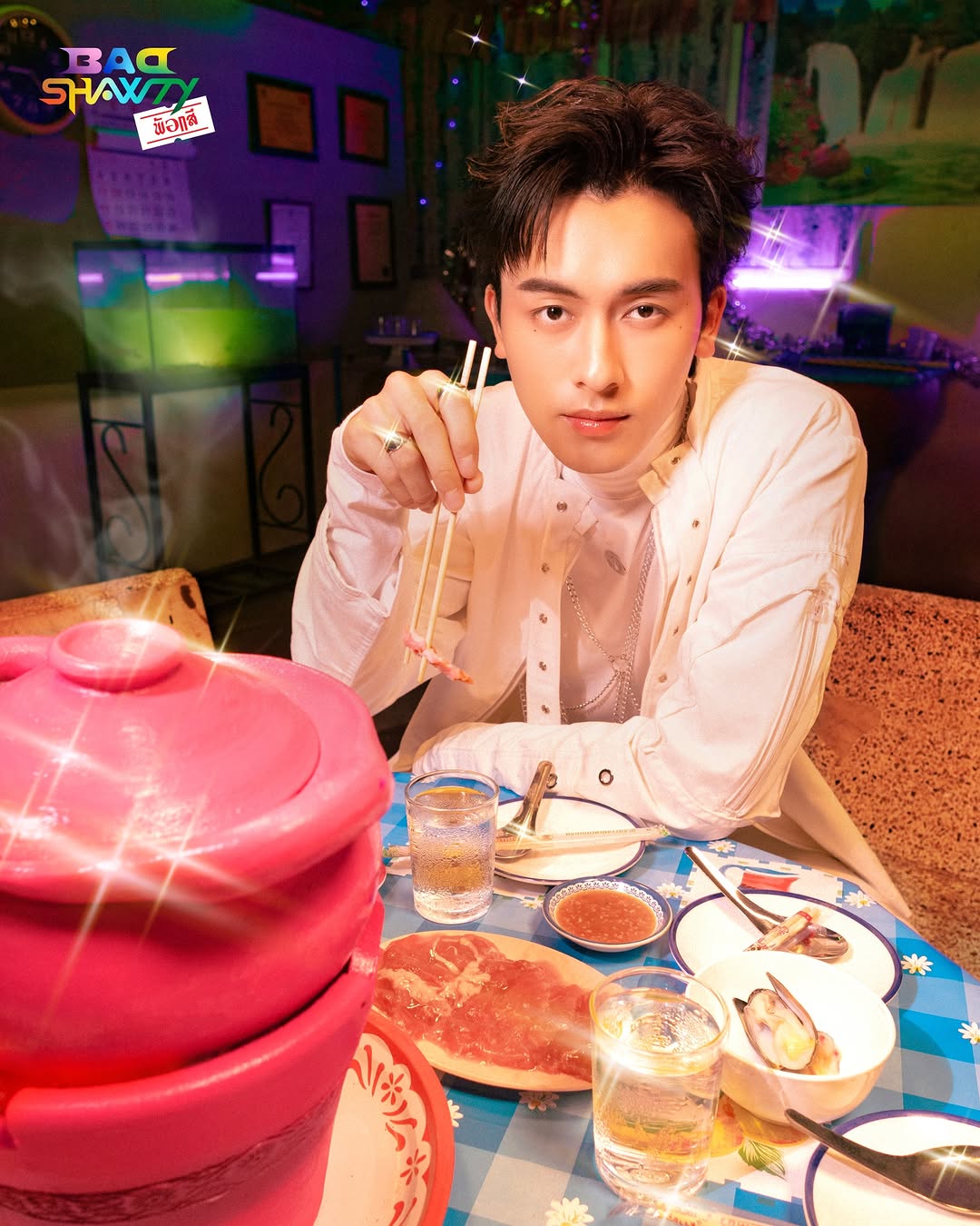 กร4 (เพลงใหม่วง)