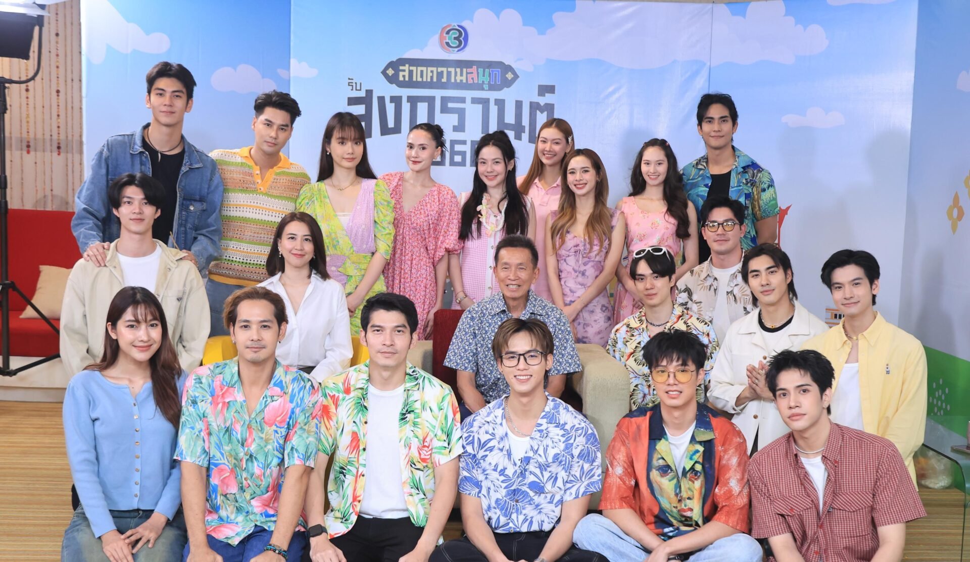 ช่อง3 7