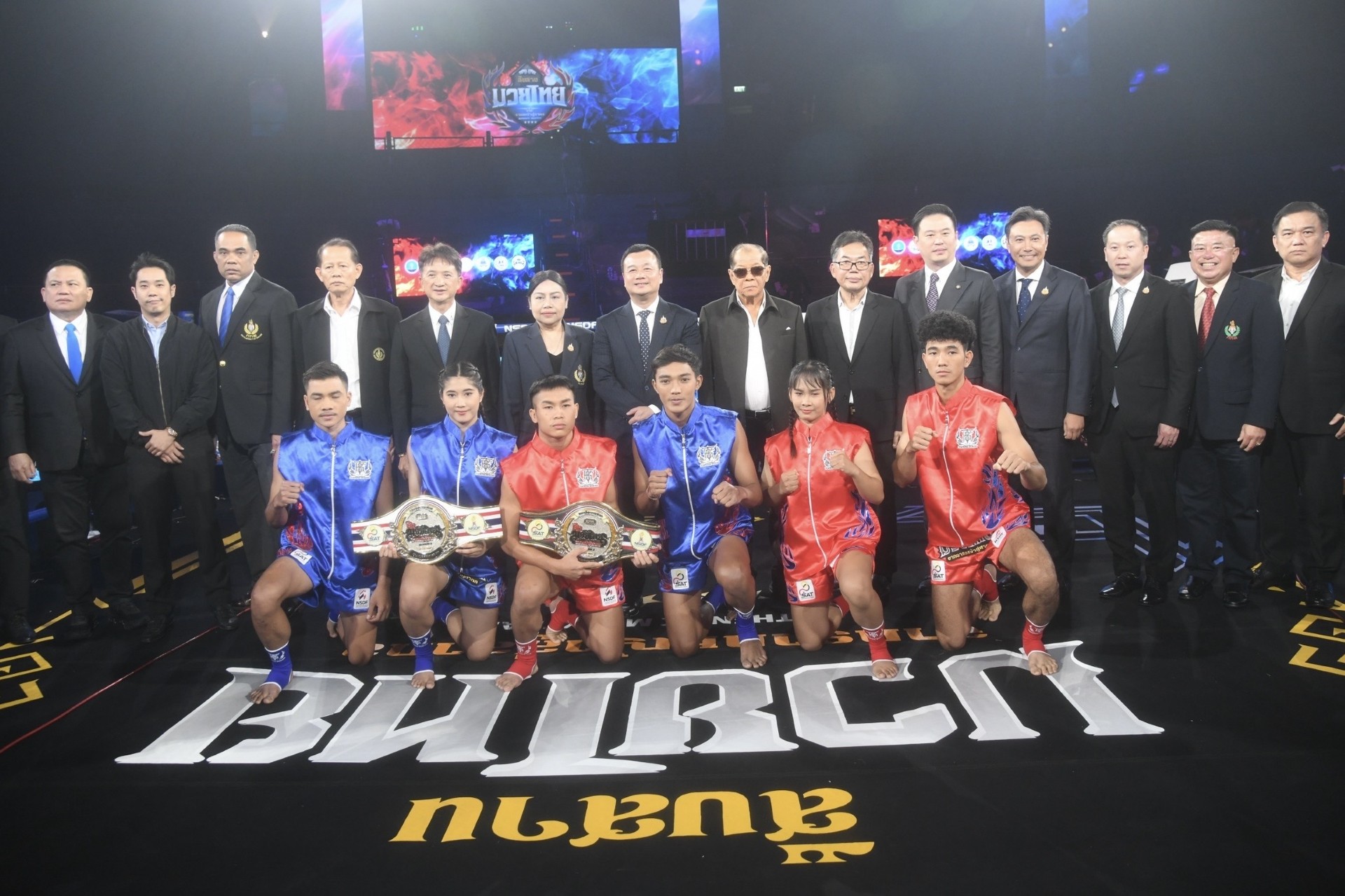 BoxThai