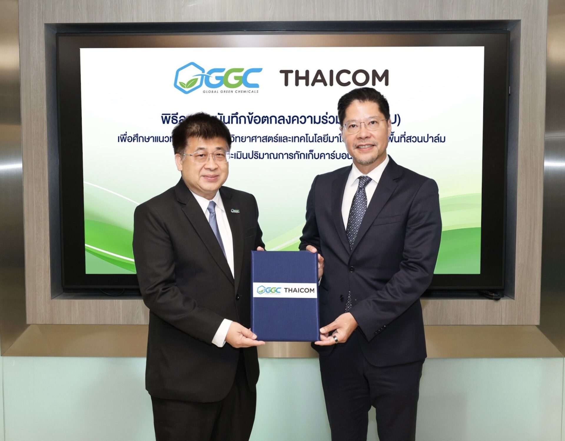 GGC จับมือไทยคม พัฒนาผลิตภัณฑ์คาร์บอนต่ำ ตอบโจทย์โลกยุค Green Economy