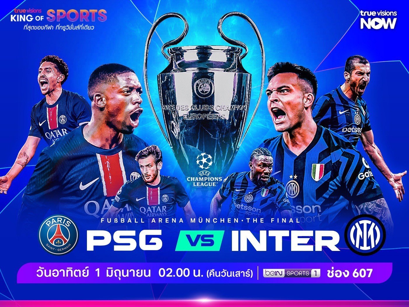 PSG-INTER
