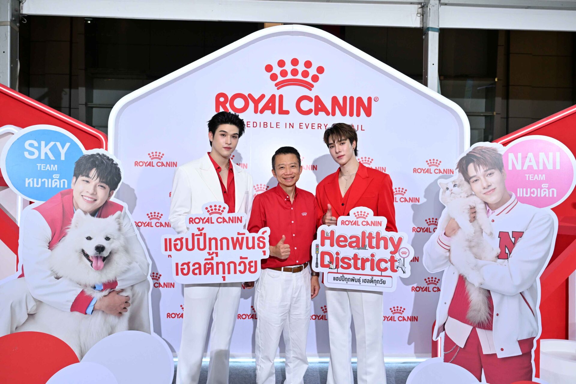 Royal Canin มุ่งเจาะกลุ่ม Gen Z ด้วยกลยุทธ์สร้างสรรค์! เผยเคล็ดลับดูแลสัตว์เลี้ยงให้สุขภาพดีอย่างยั่งยืน