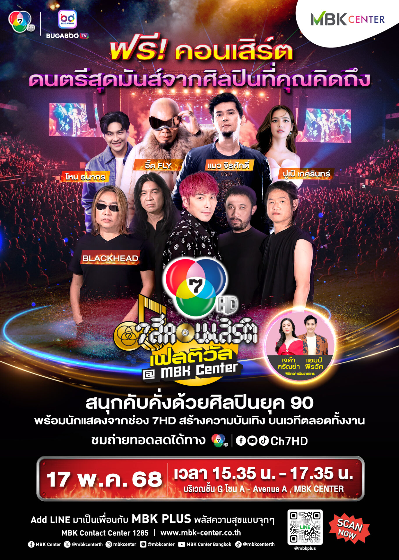 ข่าว 4-1