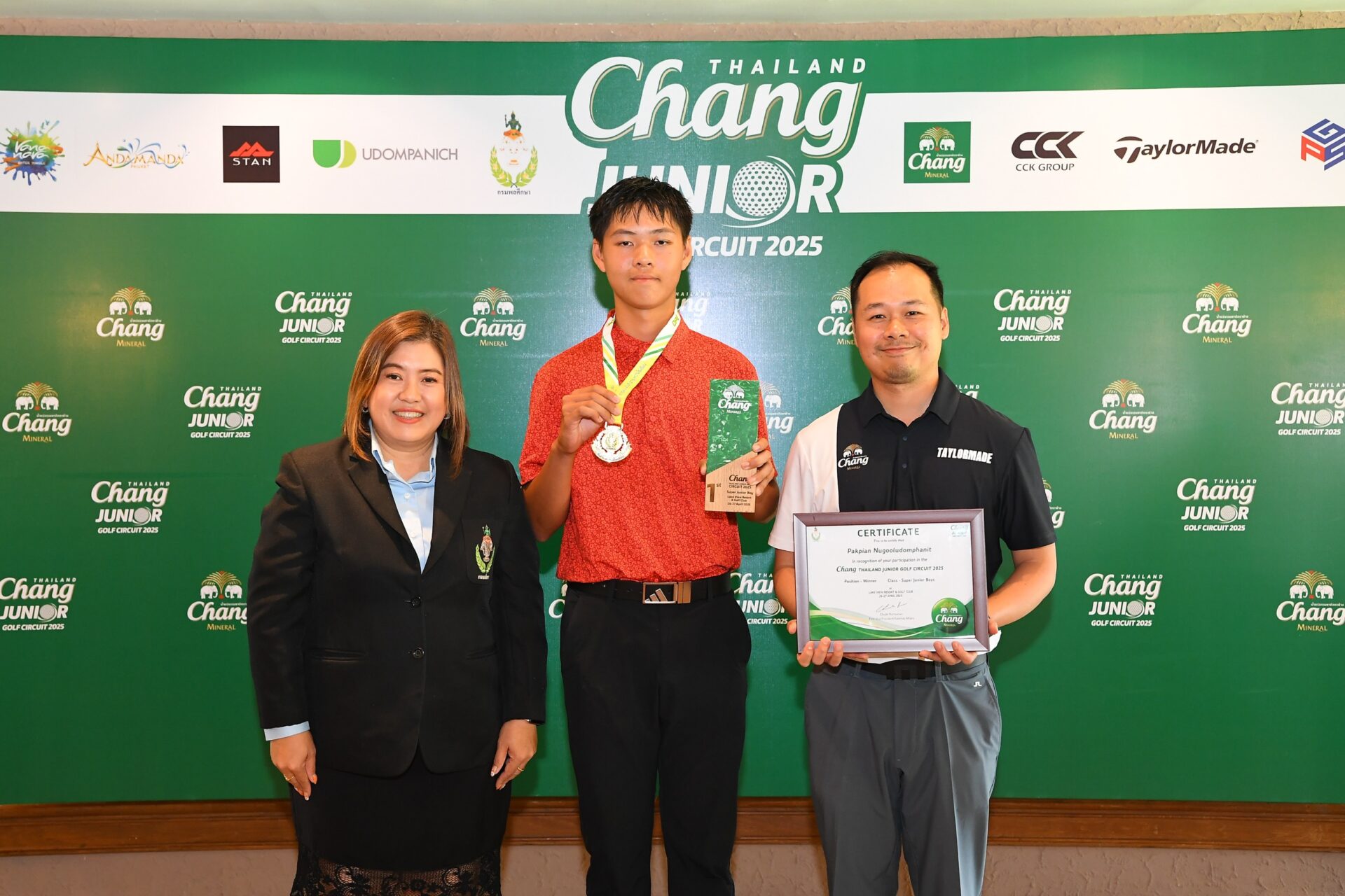 มอบรางวัล (2)