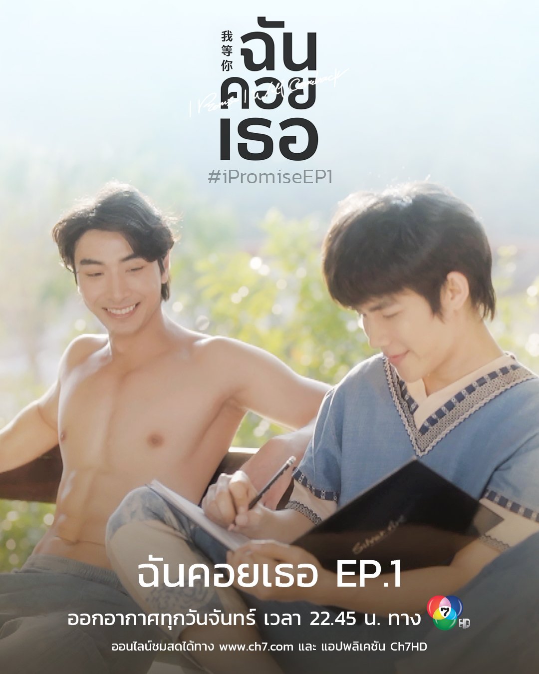โต๋นแตร9