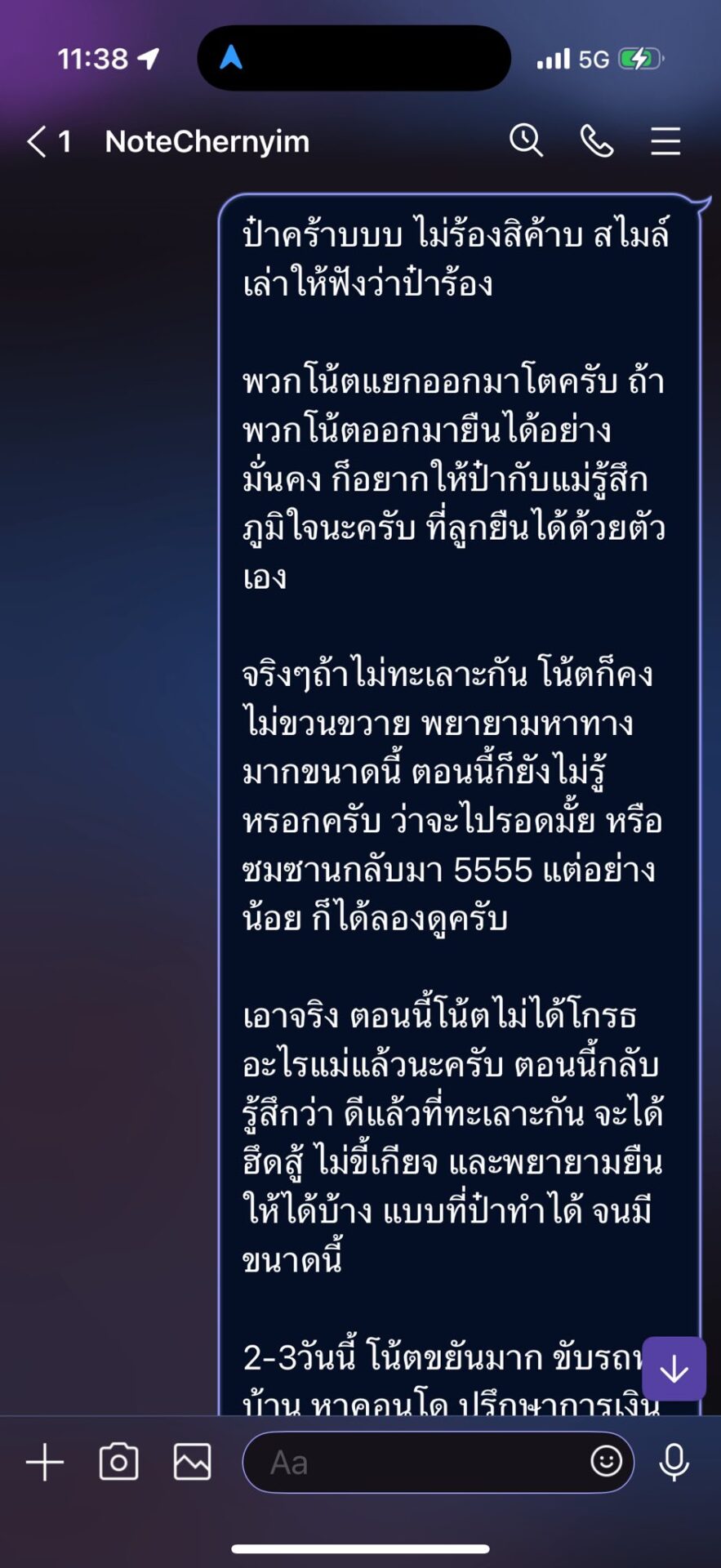 509358120_30225726657042211_9018341078023966644_n