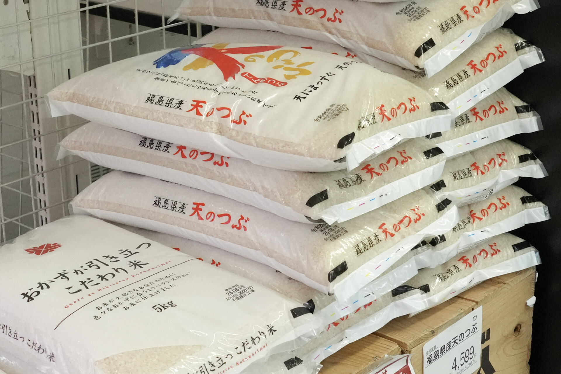 JAPAN-ECONOMY-INFLATION