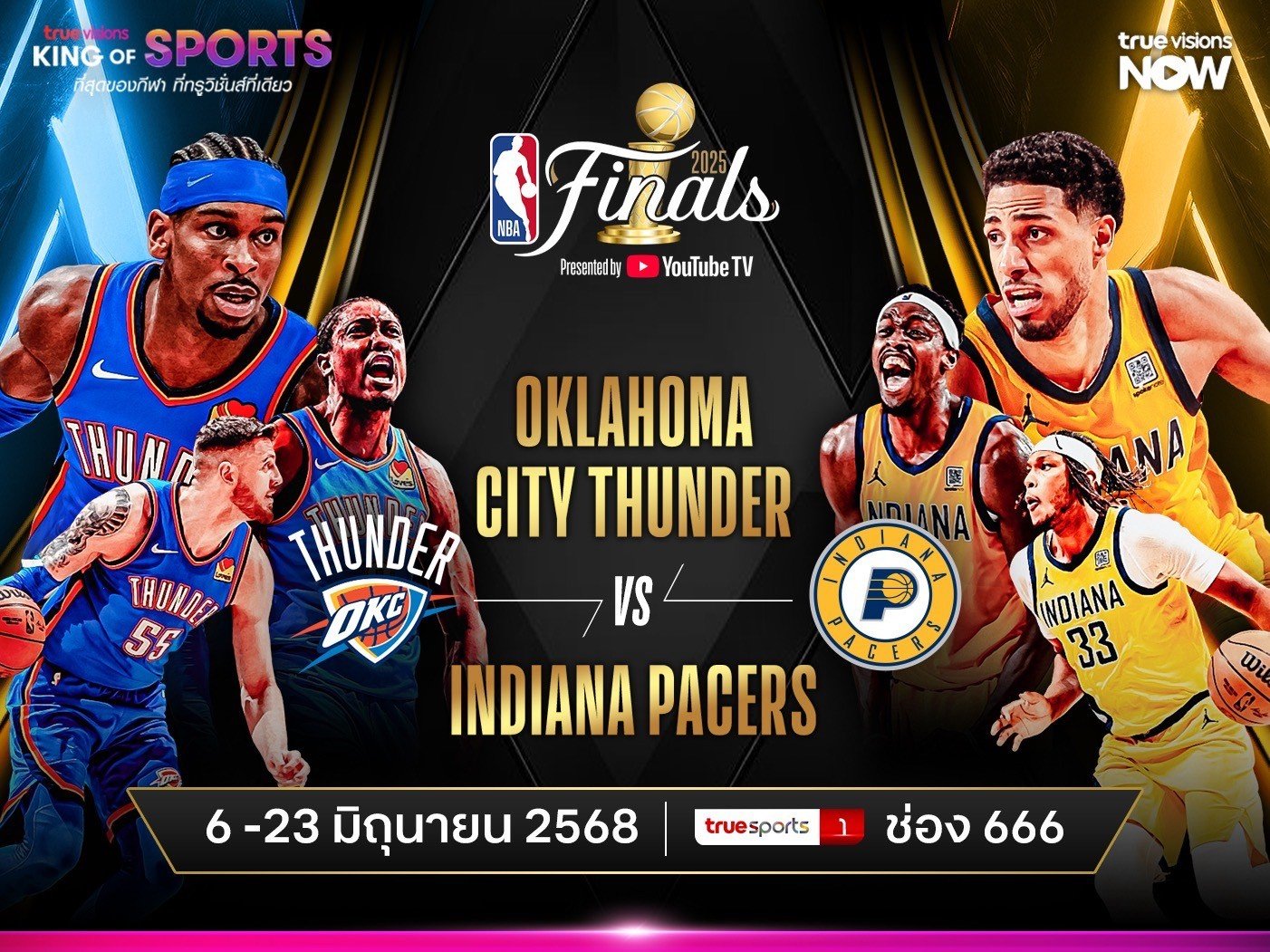 Bas NBA