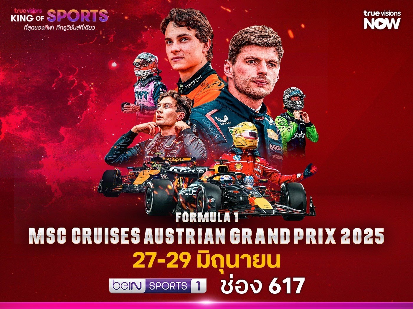 F1