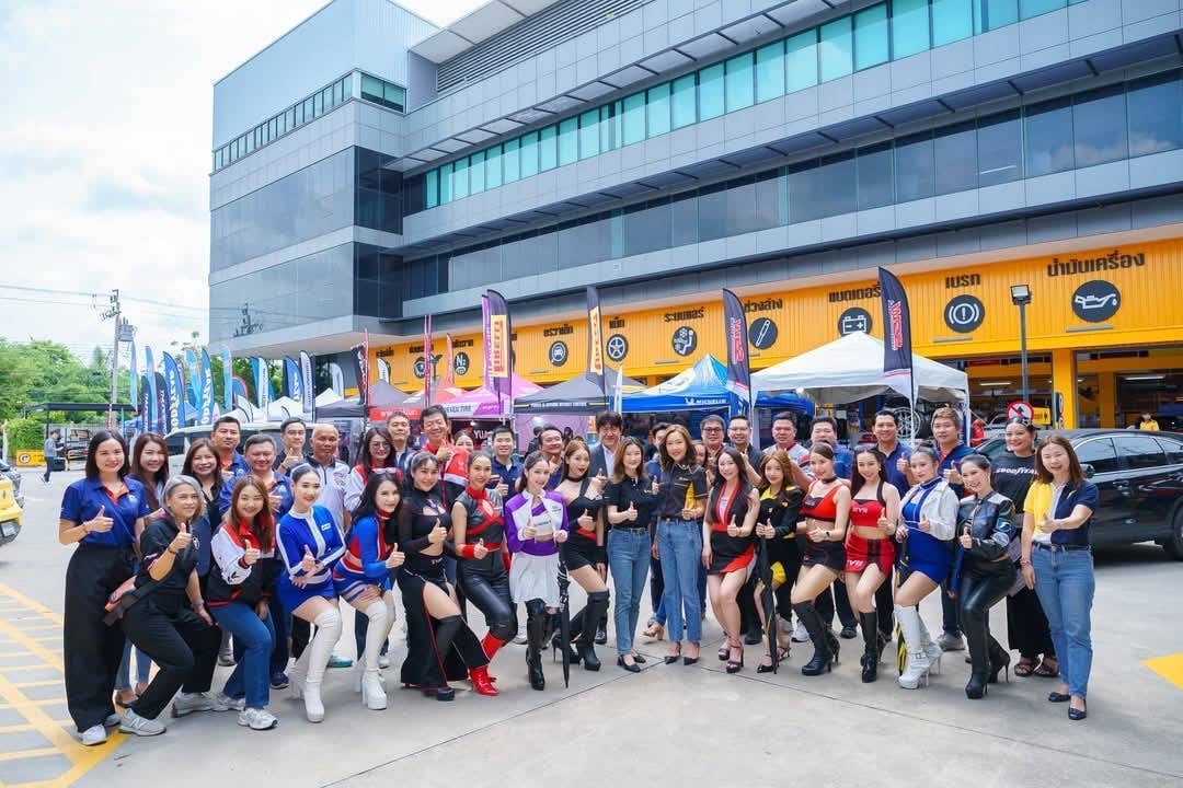 บี-ควิก เอ็กซ์โป 2025