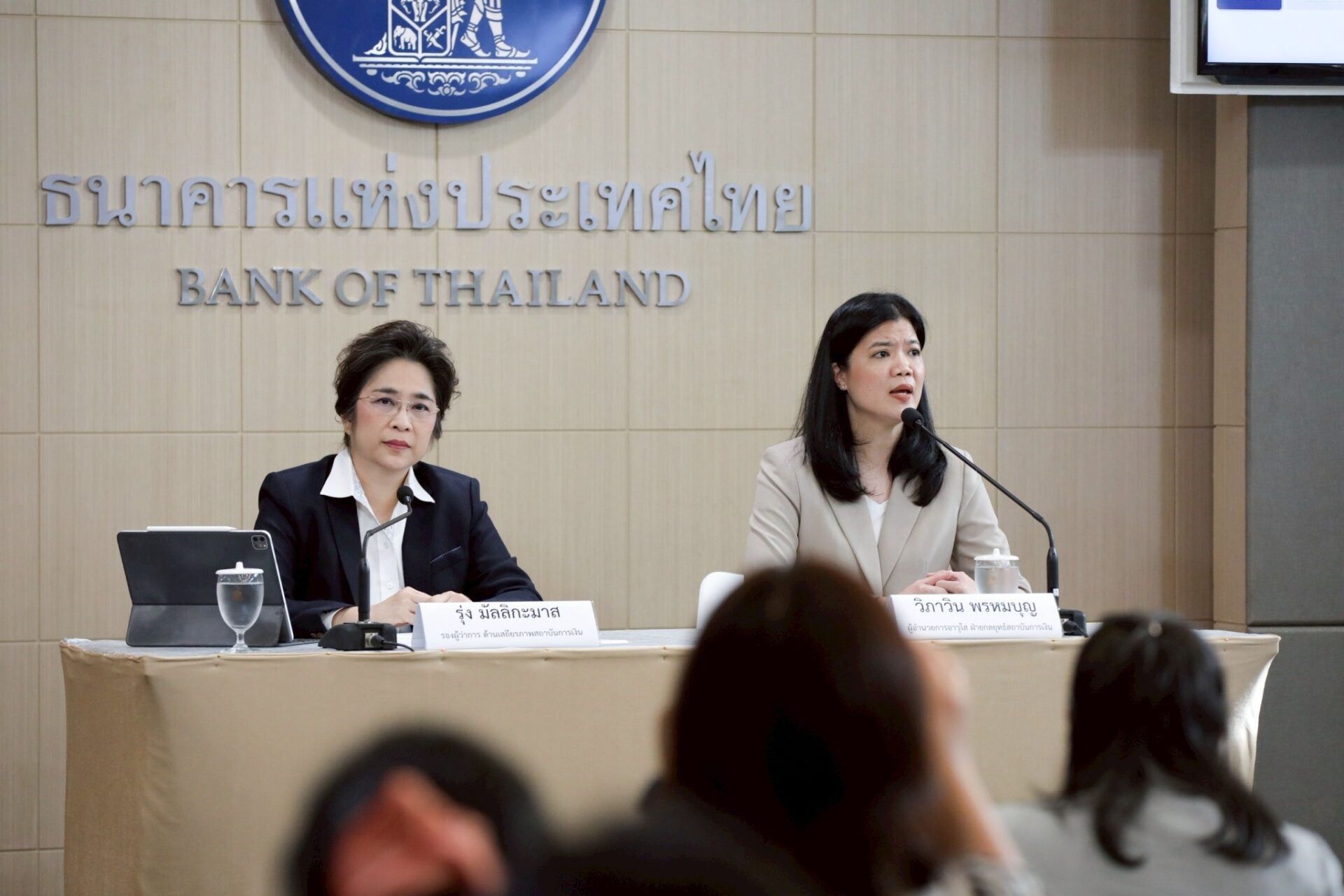 ไทยผุด 'Virtual Bank' 3 เจ้า! แบงก์ชาติไฟเขียวออกใบอนุญาต กลุ่มทุนใหญ่-สตาร์ทอัพร่วมลุ้น