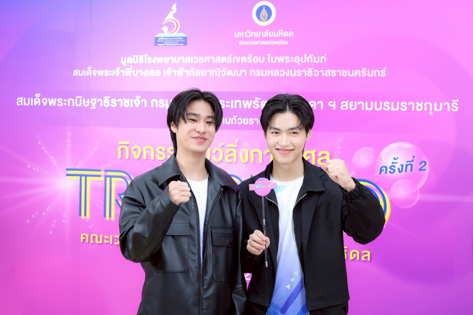 ไอซ์ ศรัณยู-ลูค-มิค ชวนรวมพลังโยนโบว์ลิ่งสร้างสุข (9)
