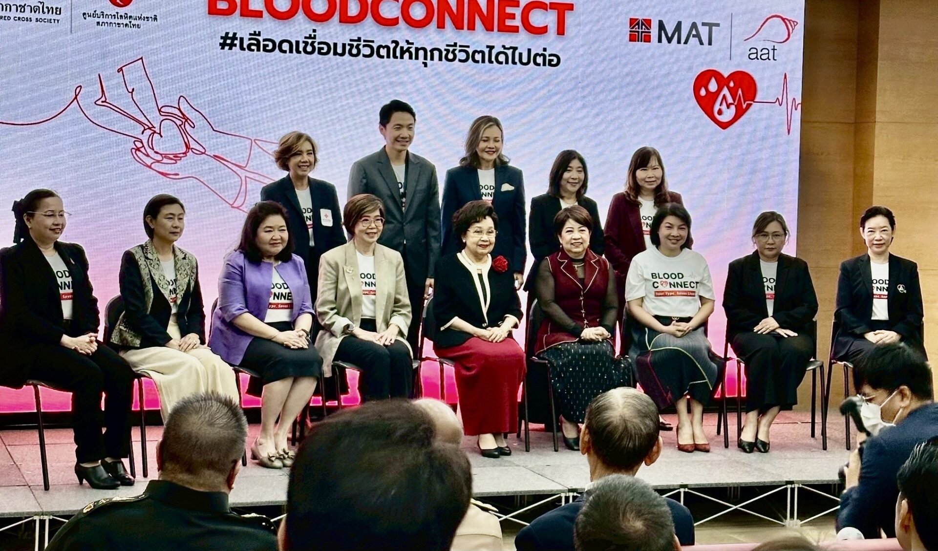 3 ศิลปินดัง ปลุกพลังเยาวชน Gen Z บริจาคโลหิต