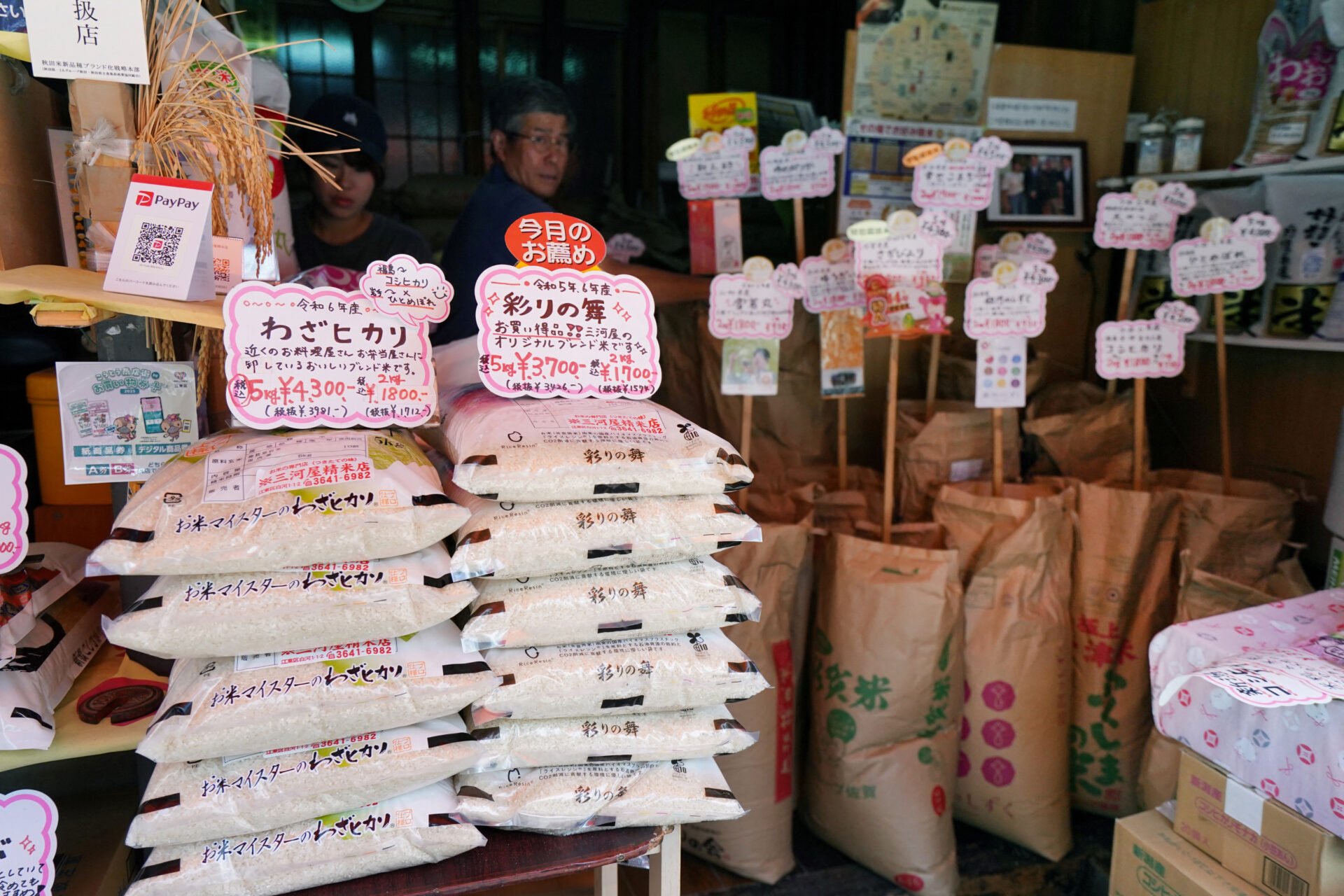 JAPAN-ECONOMY-INFLATION-RICE