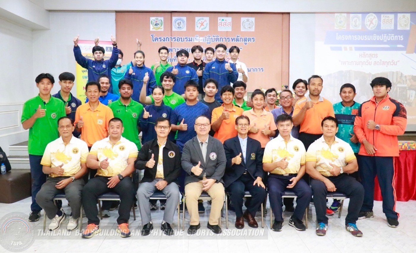 มหาวิทยาลัยเกษมบัณฑิตผนึกกำลังสมาคมเพาะกาย จัดอบรมสุดเข้มข้น เสริมทักษะนักกีฬา