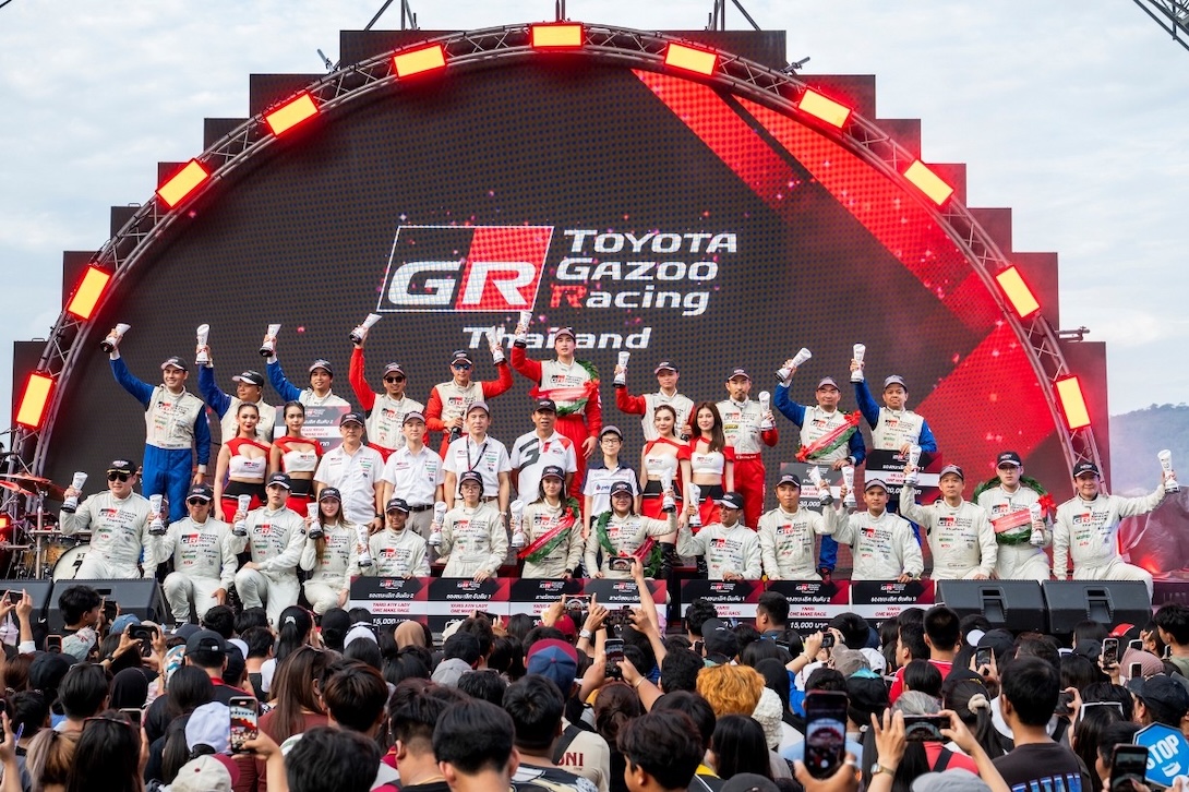 Toyota Gazoo Racing Thailand 2025