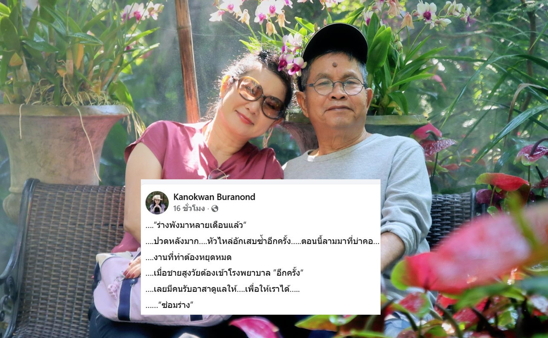 514465562_23926590706995620_1380422746859514872_n