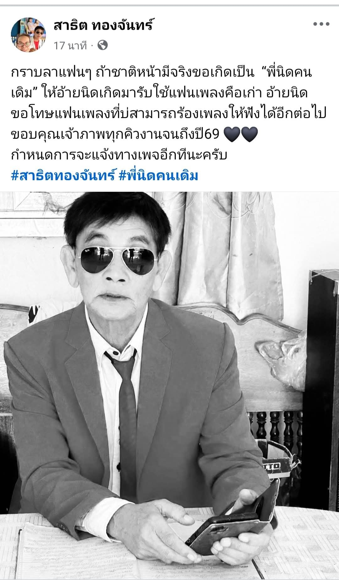 542594674_642526568906513_2320084034013457455_n