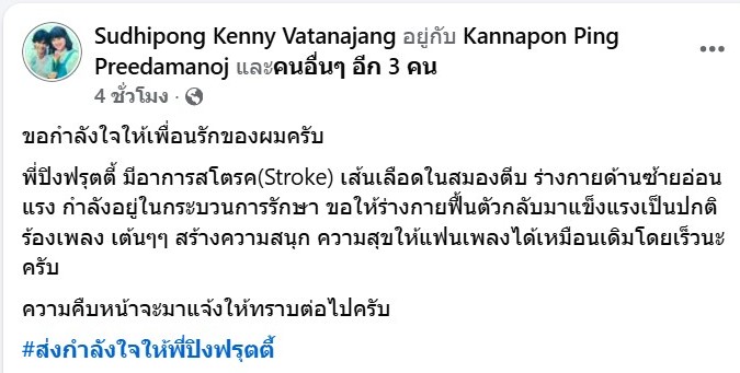 Screenshot 2025-09-03 221512