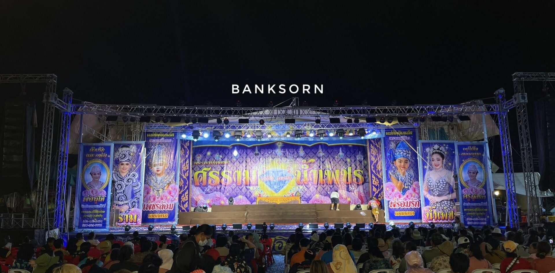 558183273_1395050218846721_6402645784388355837_n