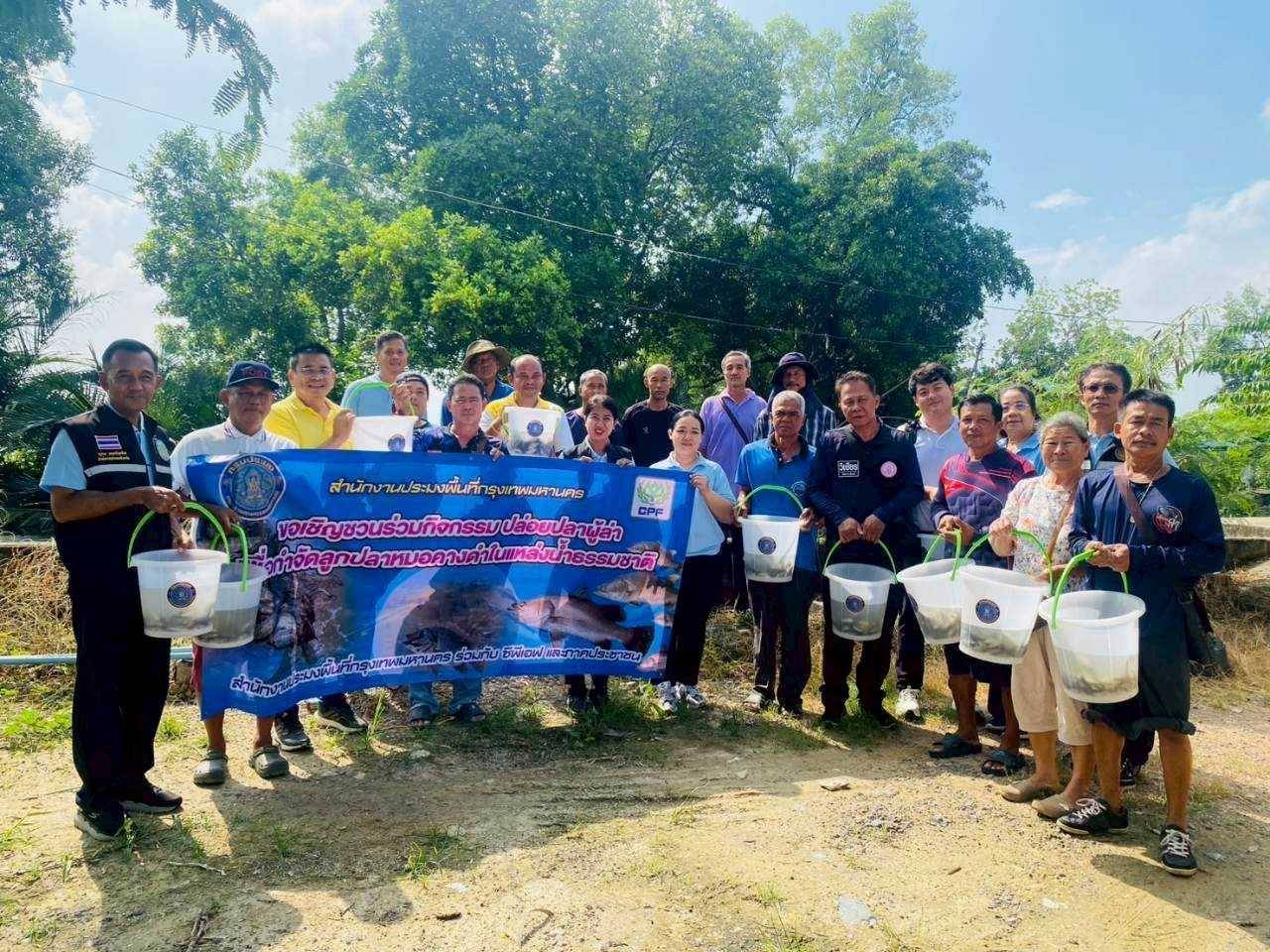 กรมประมงเดินหน้าปล่อย “ปลานักล่า” ต่อเนื่อง กทม.บูรณาการทุกภาคส่วนคุมเข้ม “ปลาหมอคางดํา”