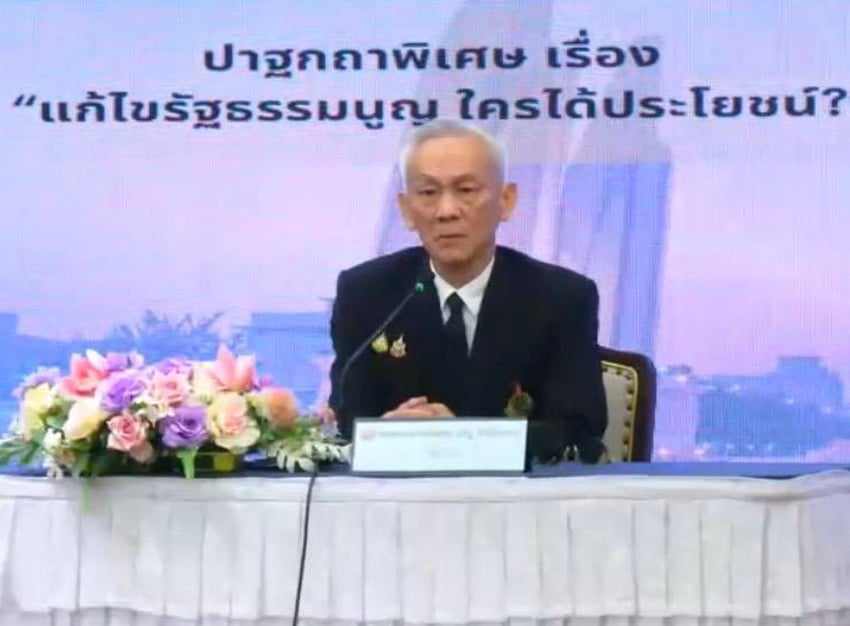 ‘จรัญ’ เตือนแก้รธน.อย่าเซาะกร่อน หมวด 1-2 ต้องมี ทริปเปิลวิน ชนะไปพร้อมกัน