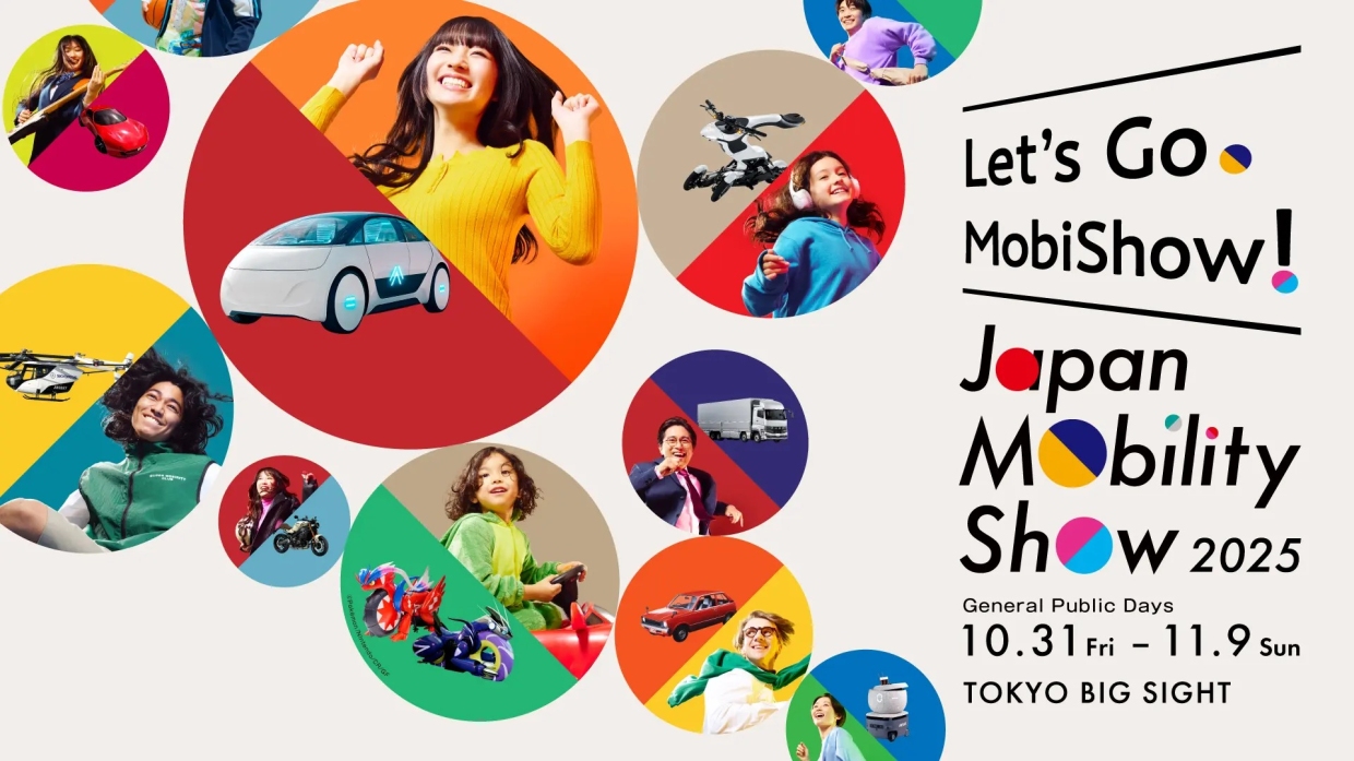 Japan Mobility Show 2025