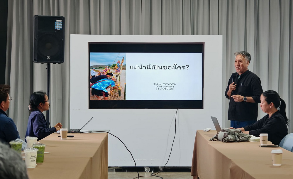 7 ชุมชนลุ่มน้ำกก ถกแผนรับมืออุทกภัย ชี้ระบบเตือนภัย Cell Broadcast ยัง ...