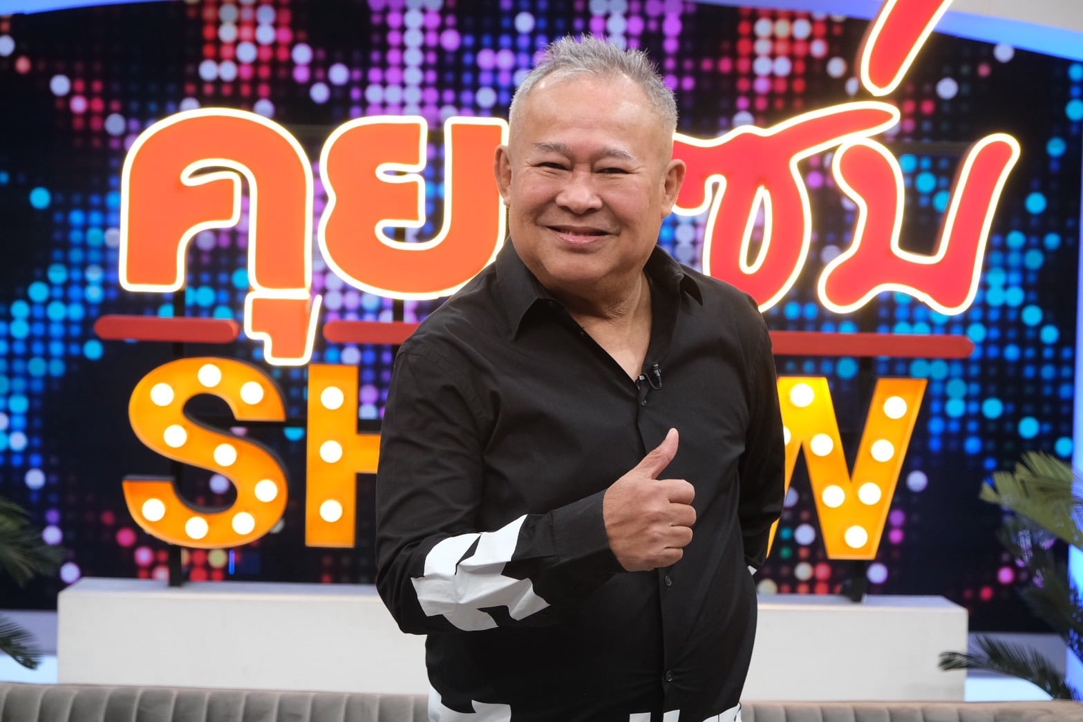 เป็ด เชิญยิ้ม1(ไดคัต)